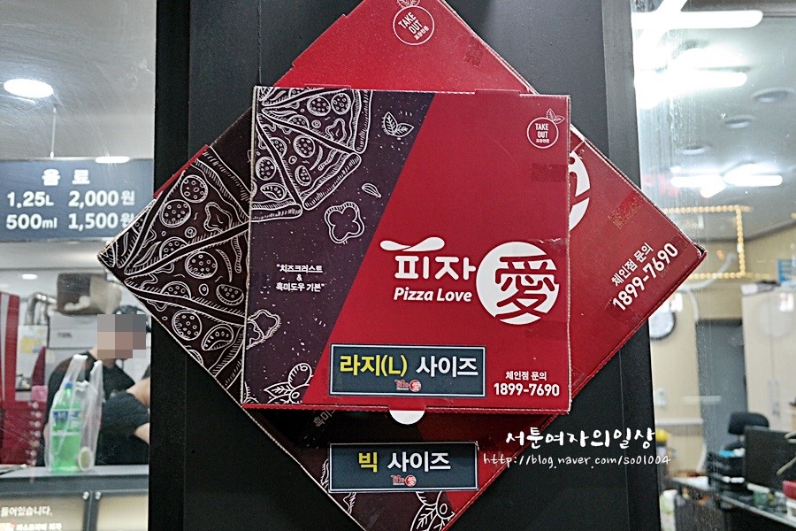 피자애노원역점 이미지