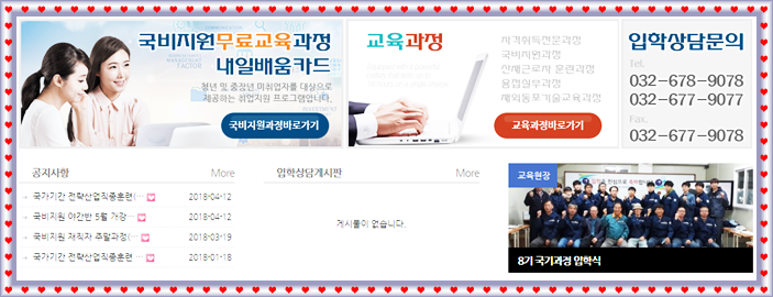 경인특수용접학원 이미지