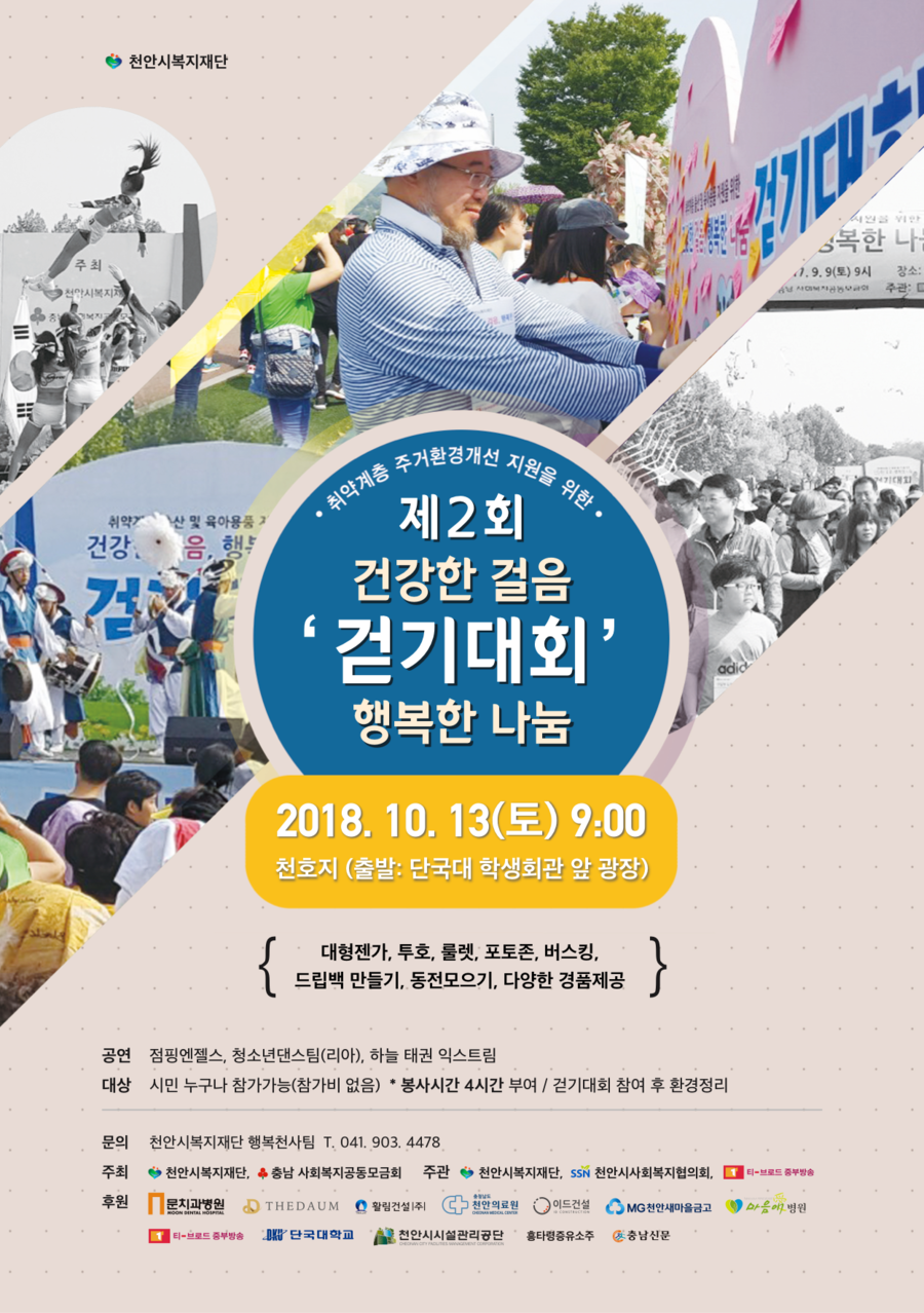 행복한나눔 이미지