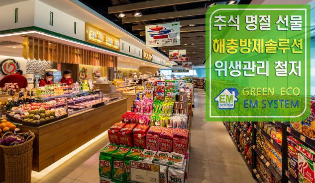코앞마트 이미지