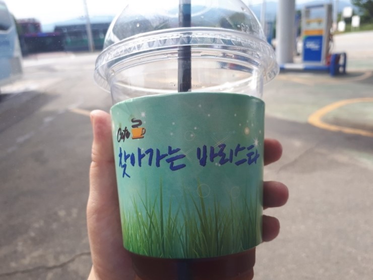 대명주유소 이미지
