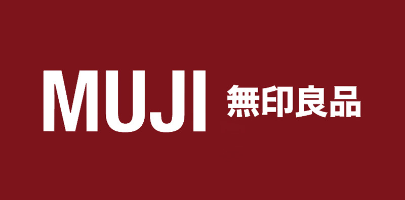 카페무지(cafe MUJI) 이미지
