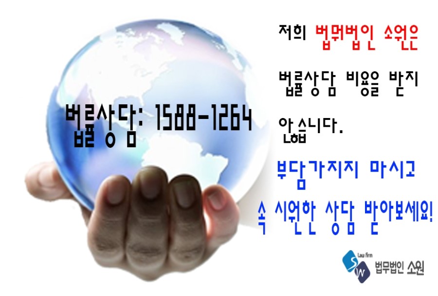 법무법인광명 이미지