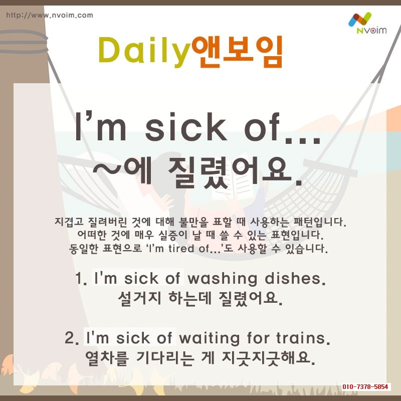 앤보임 이미지