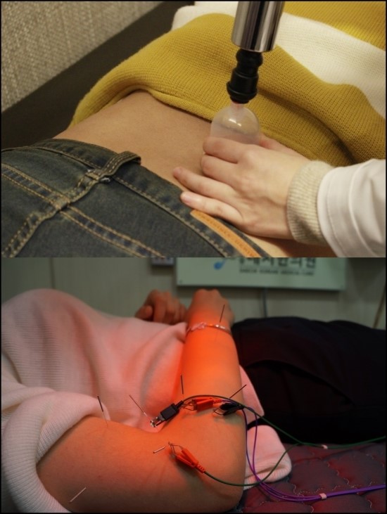 케이한의원 이미지