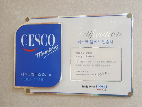매일보쌈 이미지