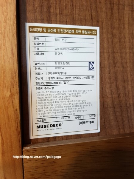 우드피아 이미지