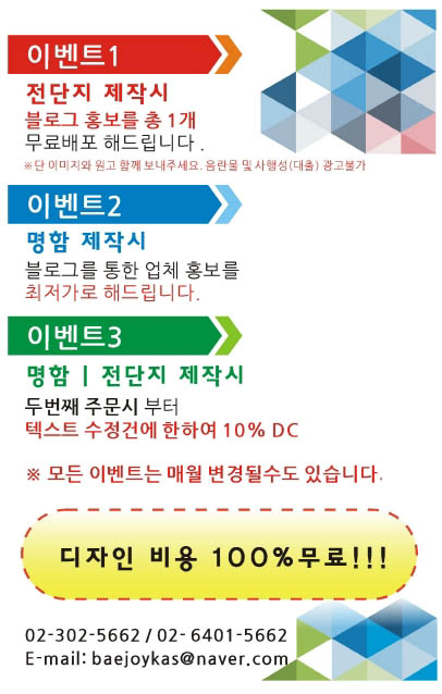 명함하우스 이미지