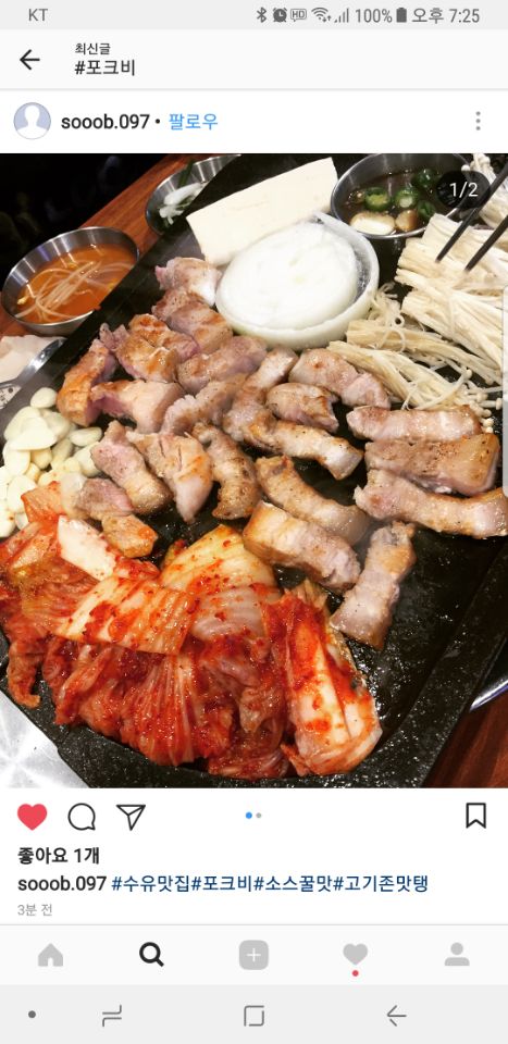 제주포크 이미지