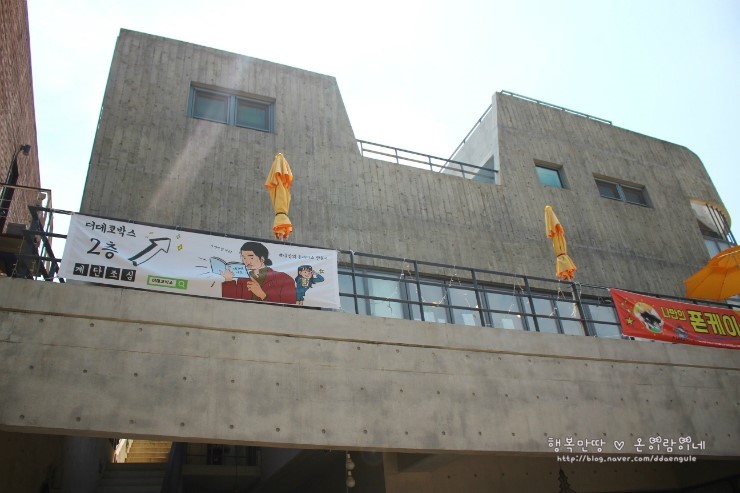 더데코박스 이미지