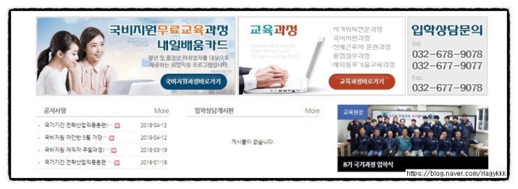 경인특수용접학원 이미지
