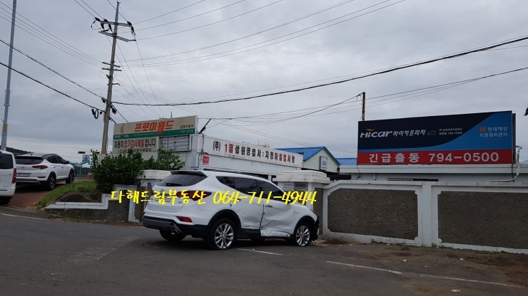 삼원공업사 이미지