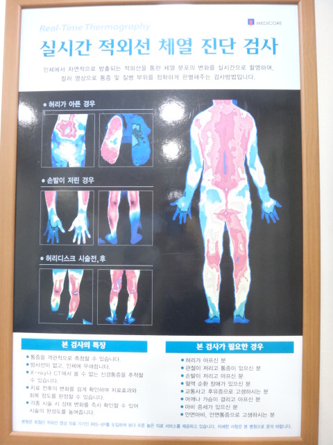 당리한의원 이미지