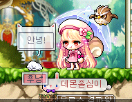 애플헤어스토리 이미지