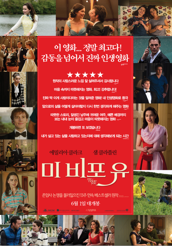 첨부된 사진