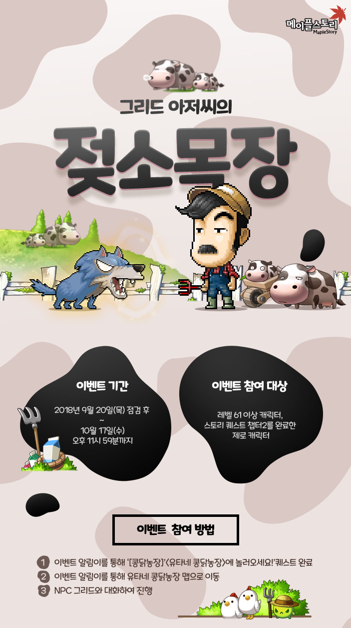 애플헤어스토리 이미지