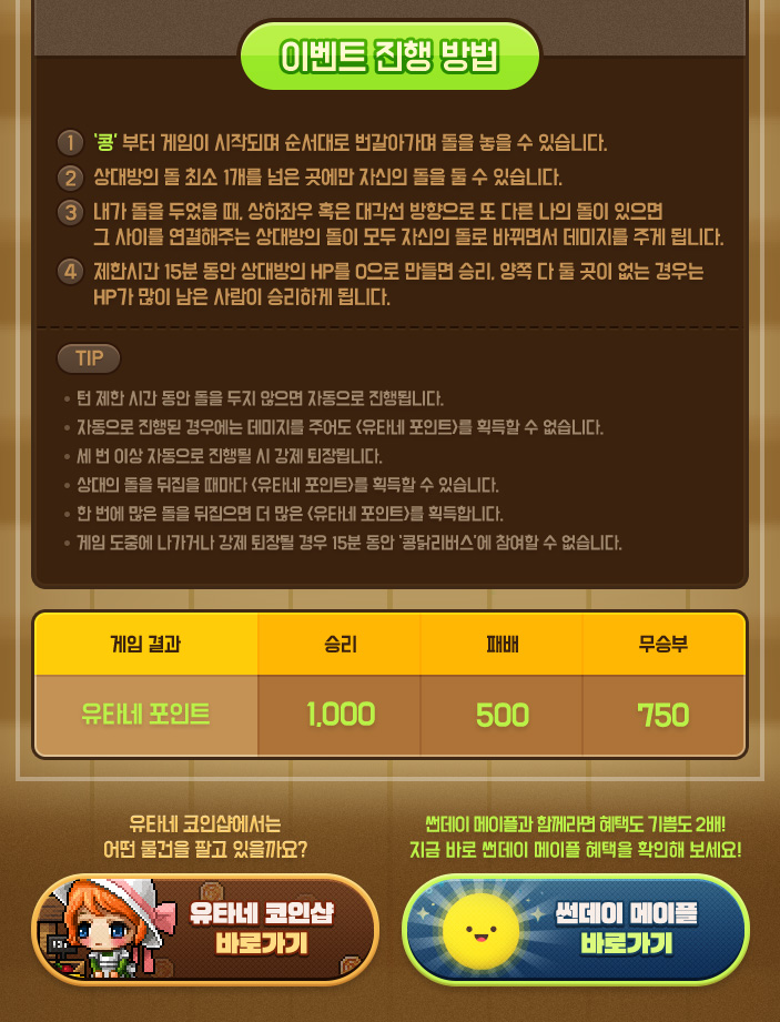 애플헤어스토리 이미지