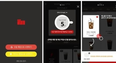 매머드익스프레스중동현대점 이미지