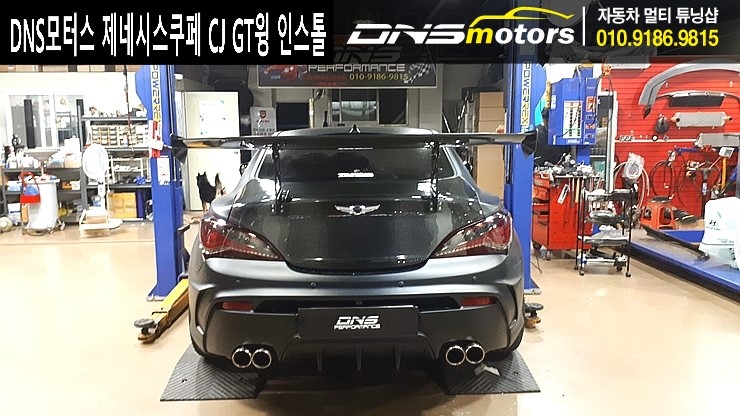 DNS모터스 이미지