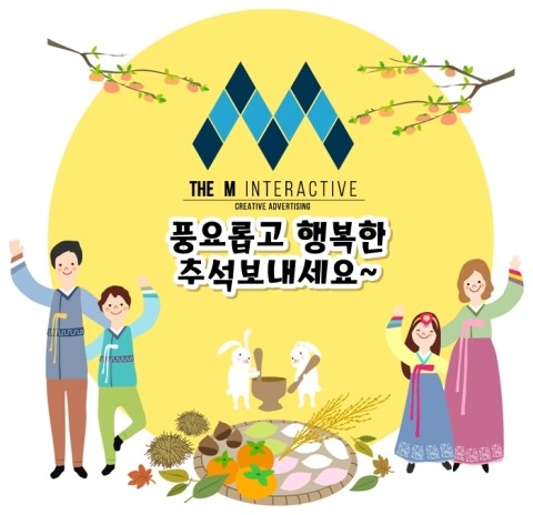 더엠 인터랙티브 이미지