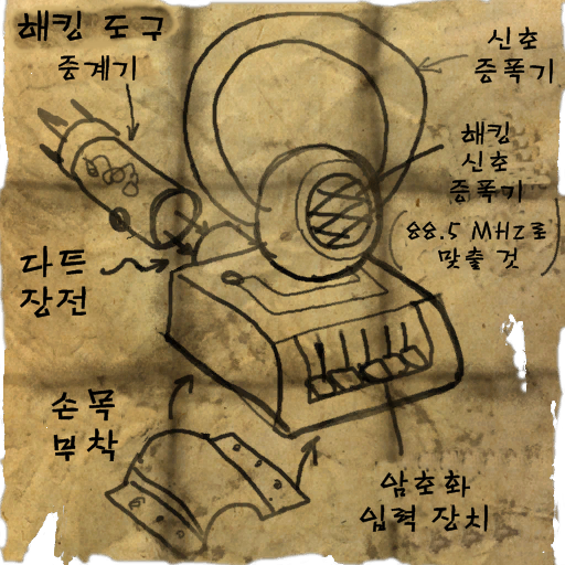 델타바이오2 이미지