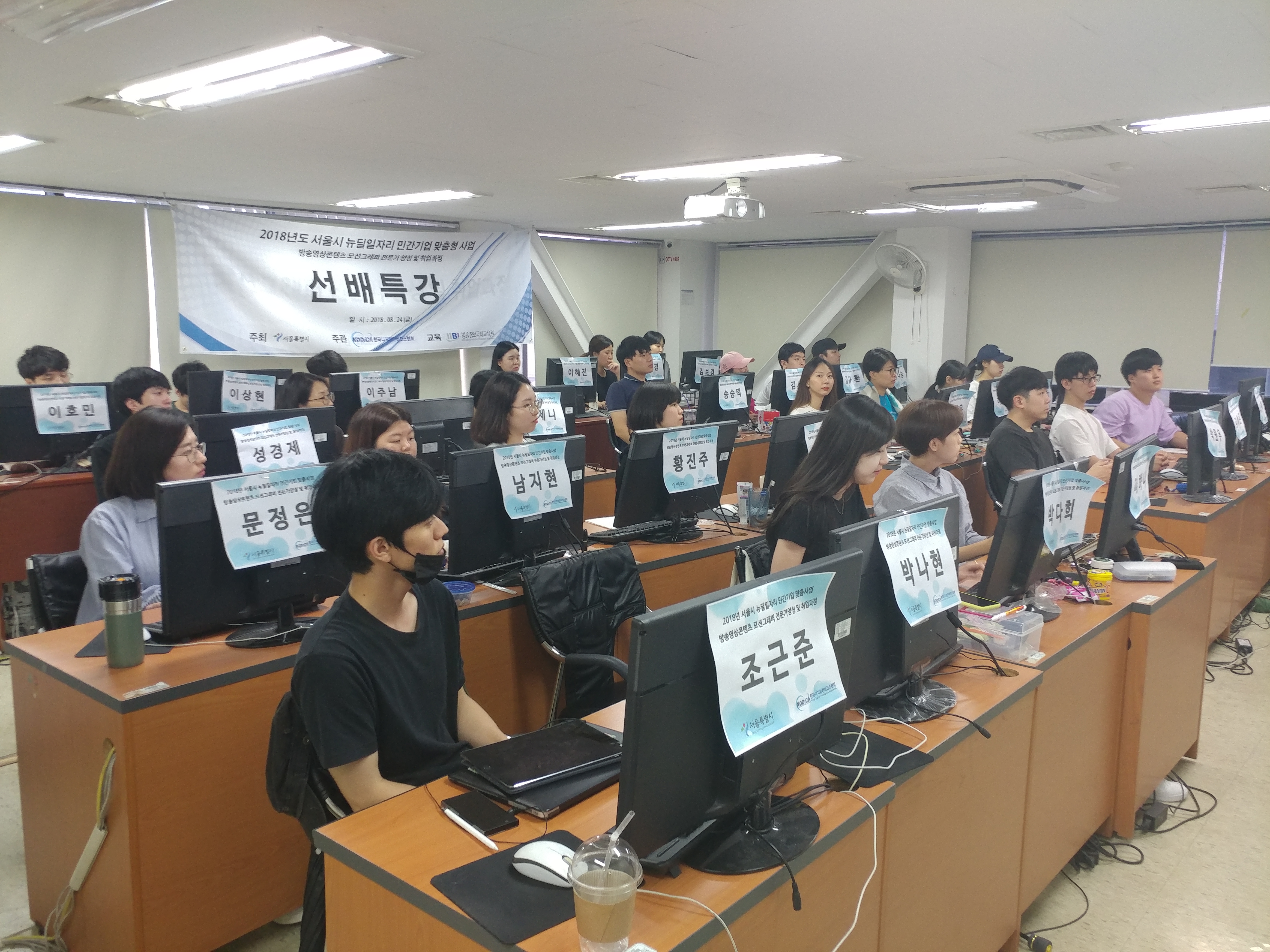 한국디지털컨버전스협회 이미지