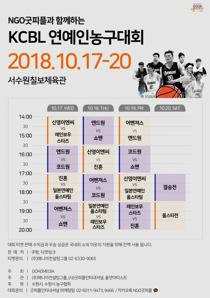 신영이엔씨 이미지