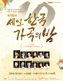 세일(seil) 이미지