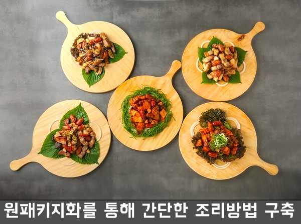 배달삼겹직구삼 이미지