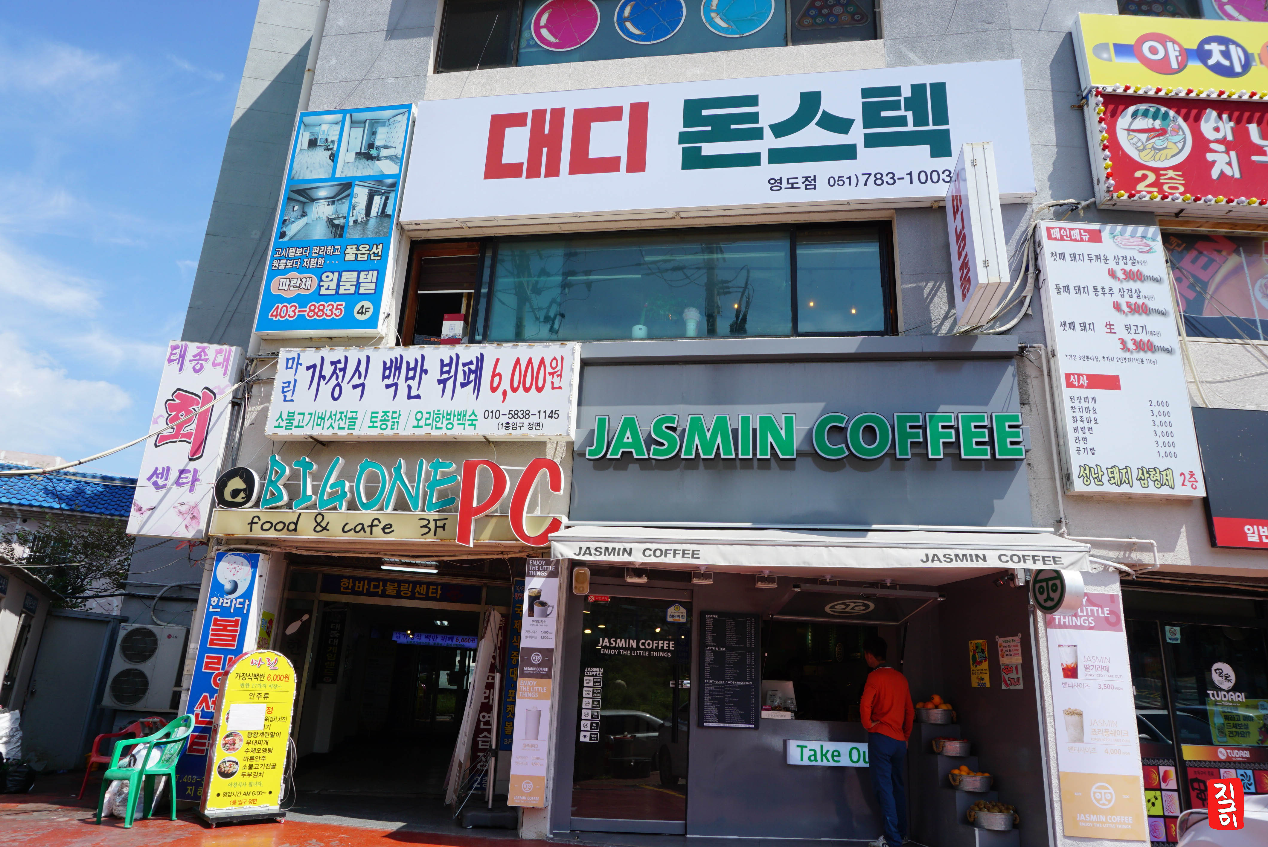 대디돈스텍 이미지