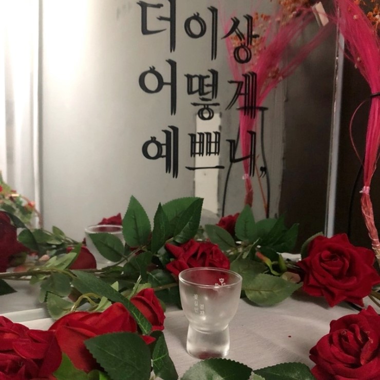 요리하는술집 이미지