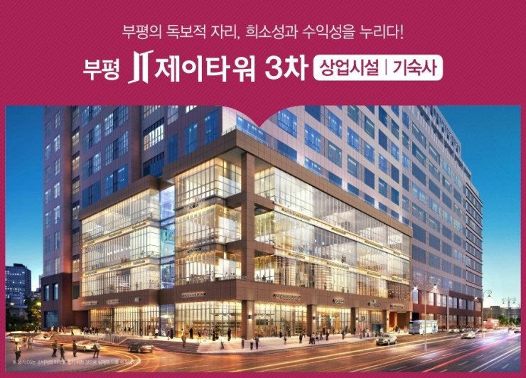 제이산업개발 이미지