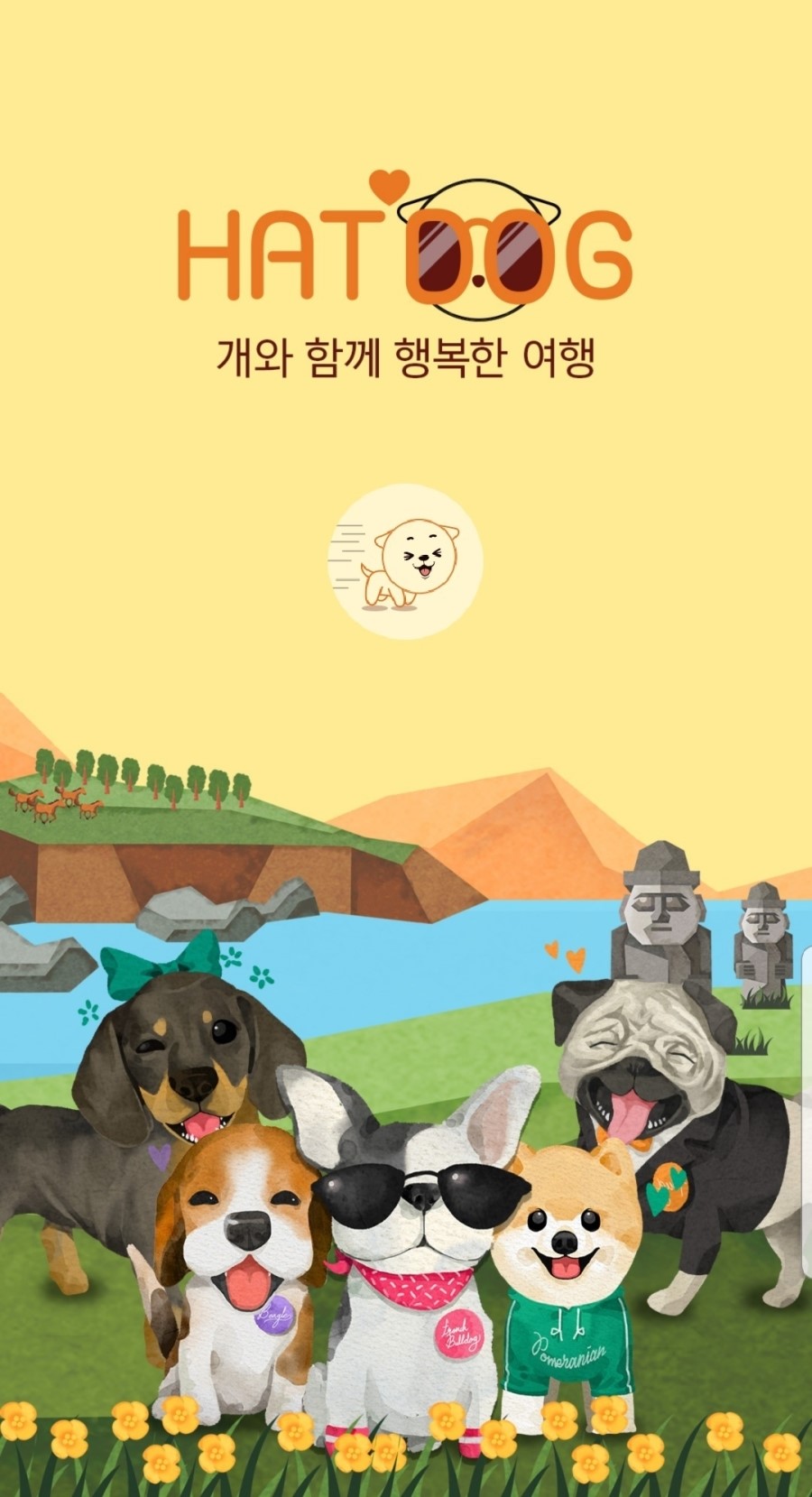 푸른식당 이미지
