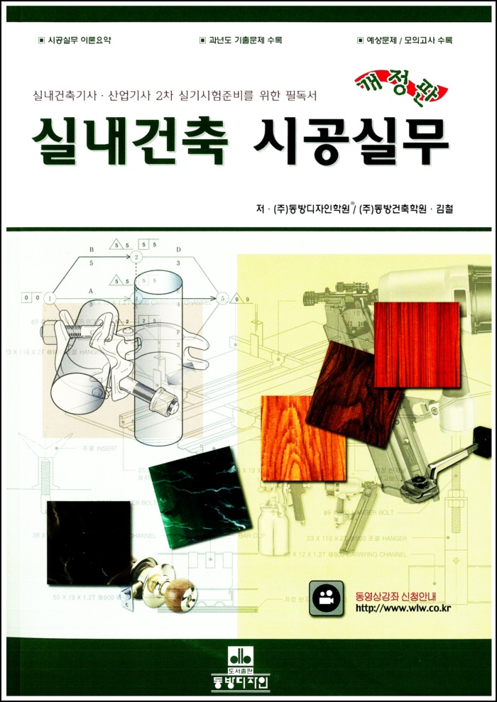 동방디자인 이미지