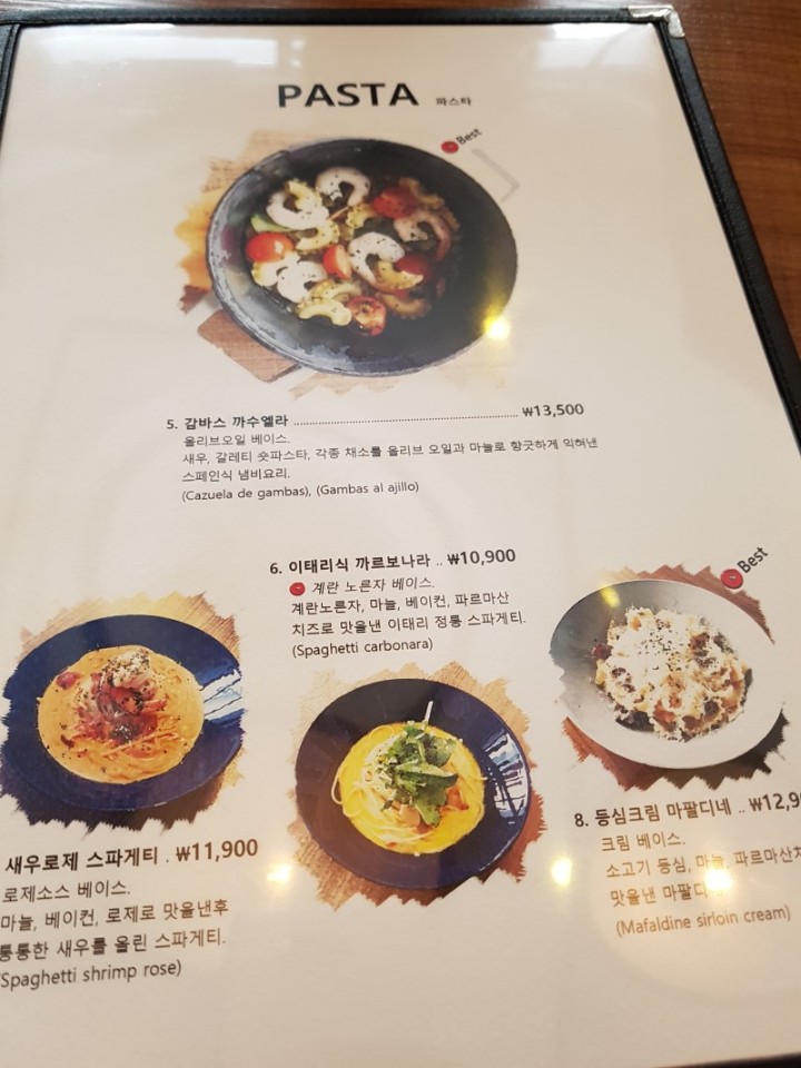 꼬메도르16 이미지