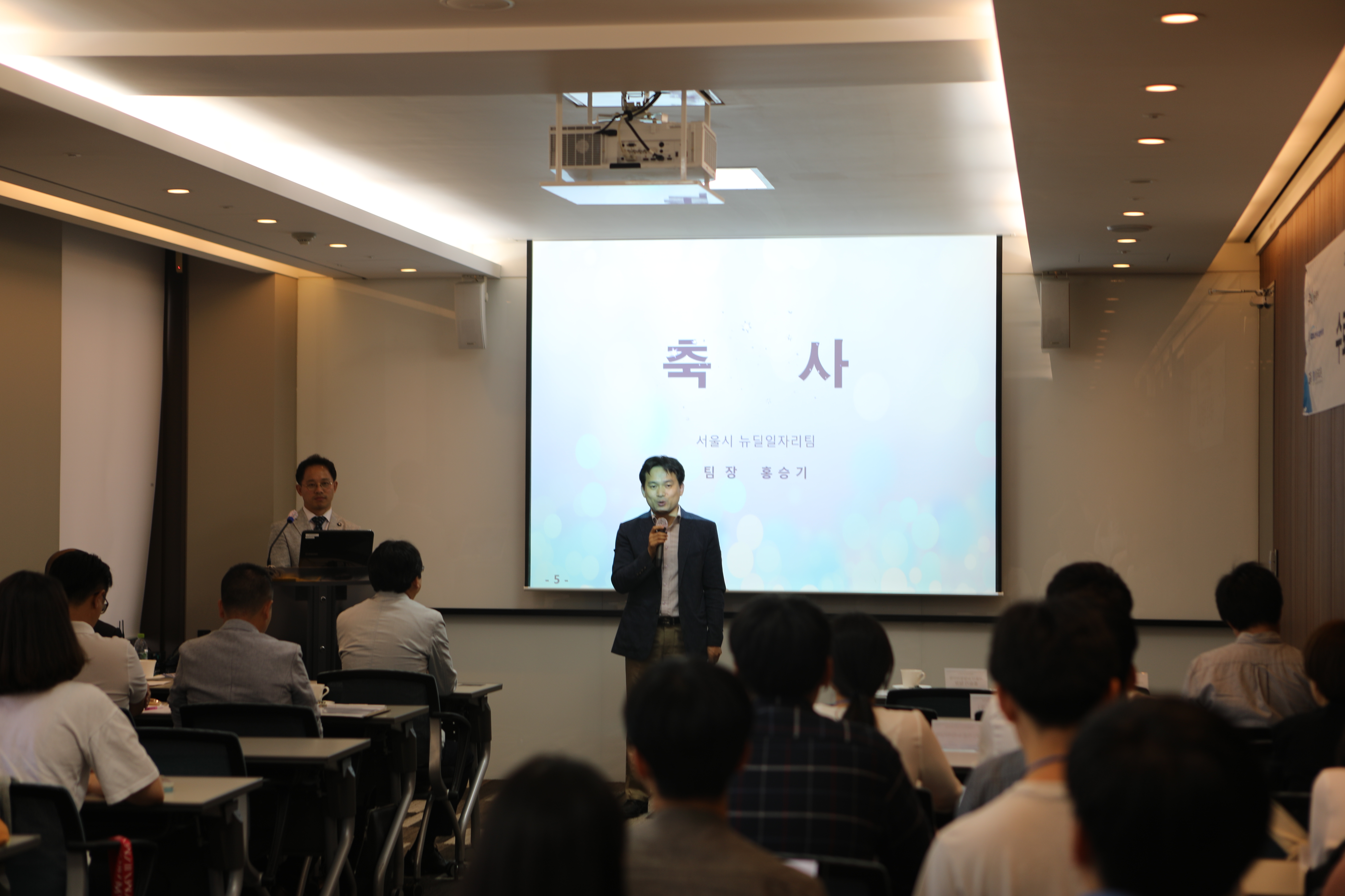 한국디지털컨버전스협회 이미지