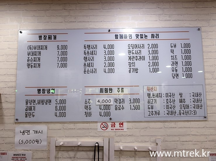 병장부대찌개 이미지