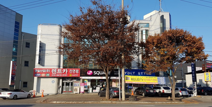 광평산업 이미지