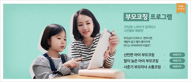 아이라라발달센터 이미지