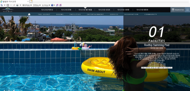 (주)더시크릿 이미지