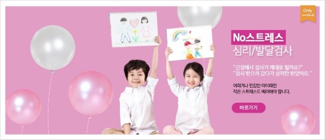아이라라발달센터 이미지