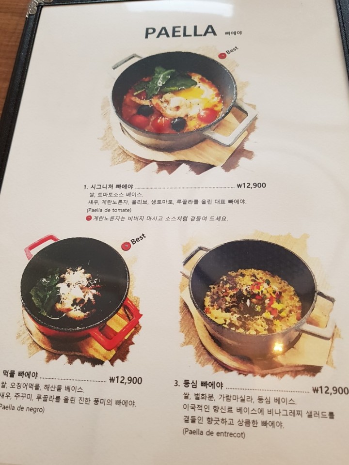 꼬메도르16 이미지