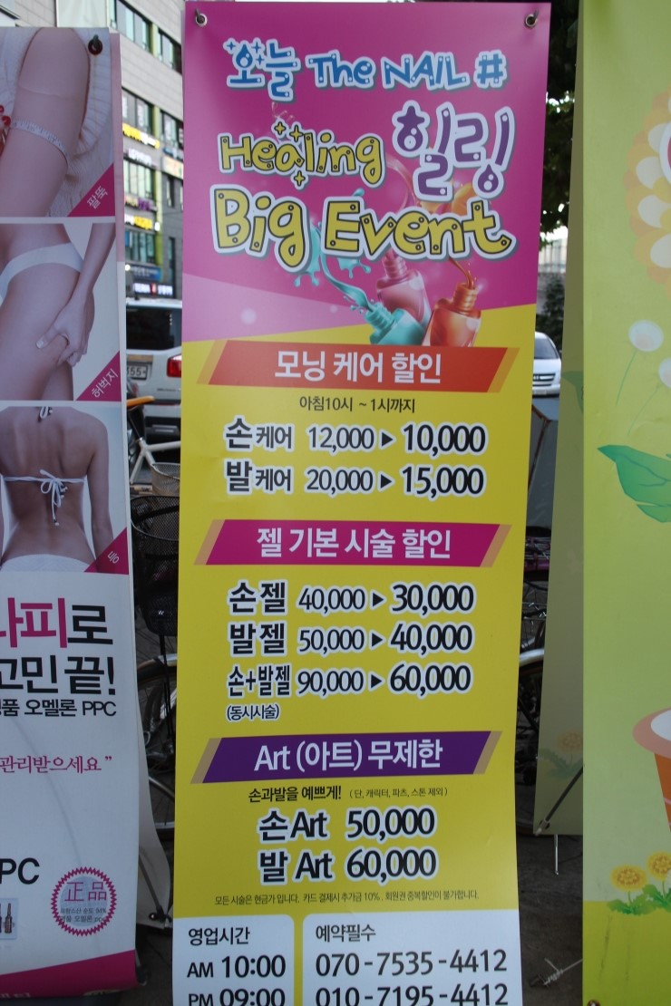 오늘the네일 이미지