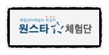 주식회사 원스타 이미지