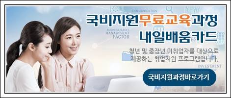 경인특수용접학원 이미지