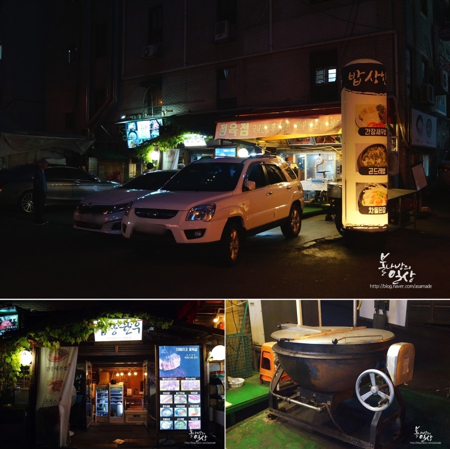 착한한우밥상 이미지