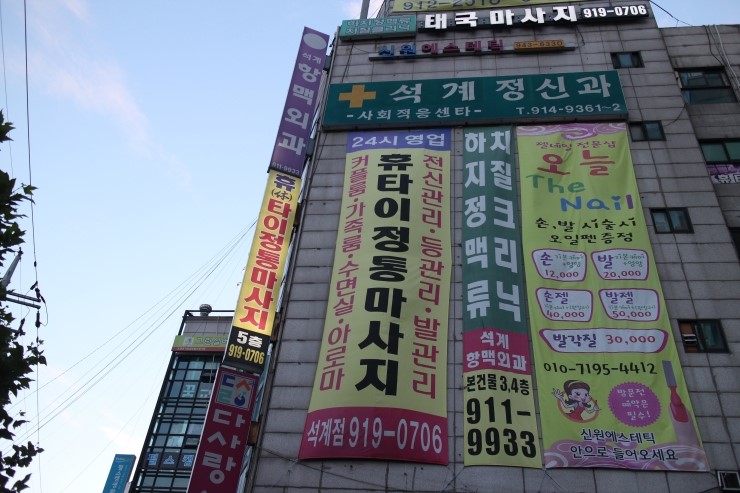 오늘the네일 이미지