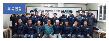경인특수용접학원 이미지