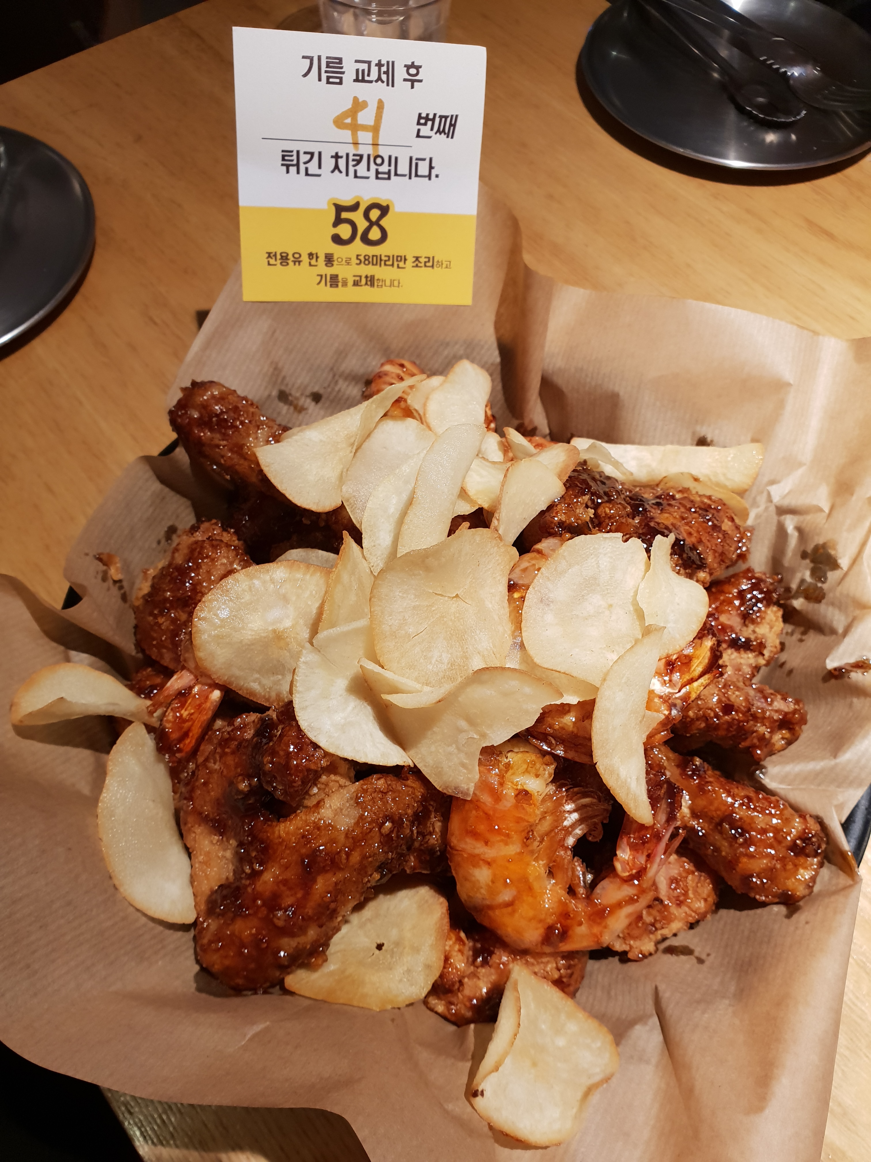 바른치킨 이미지