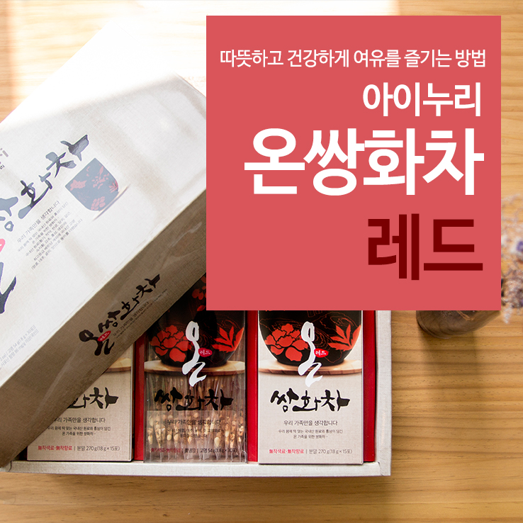 아이누리(금천,광명) 이미지